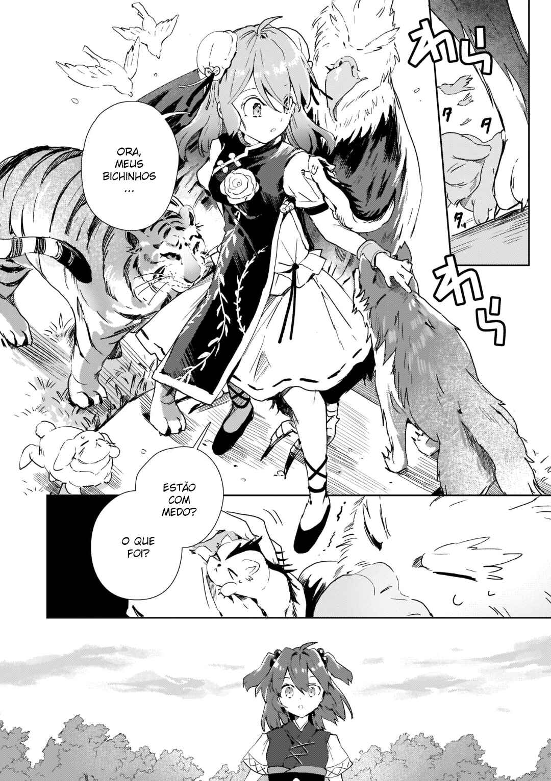 Touhou Project Niji Sousaku Series: Shinigami wa Kyou mo Fune wo Kogu Chapter 2 - Page 4