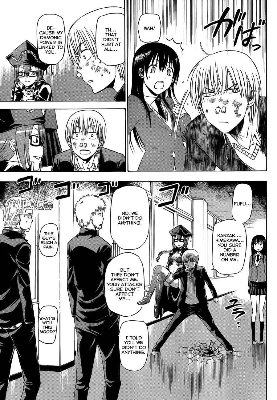 Beelzebub Chapter 171 - Page 12