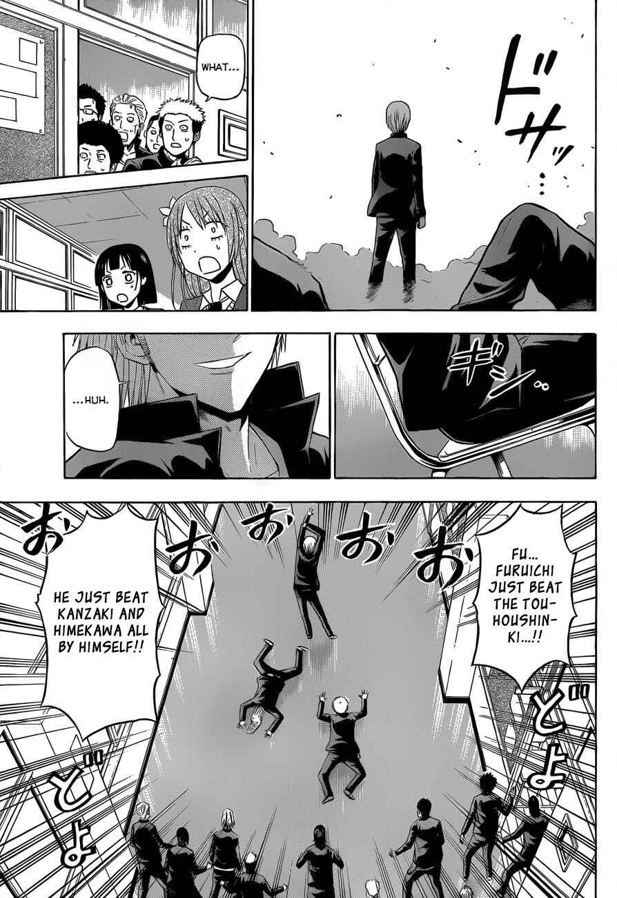 Beelzebub Chapter 171 - Page 14