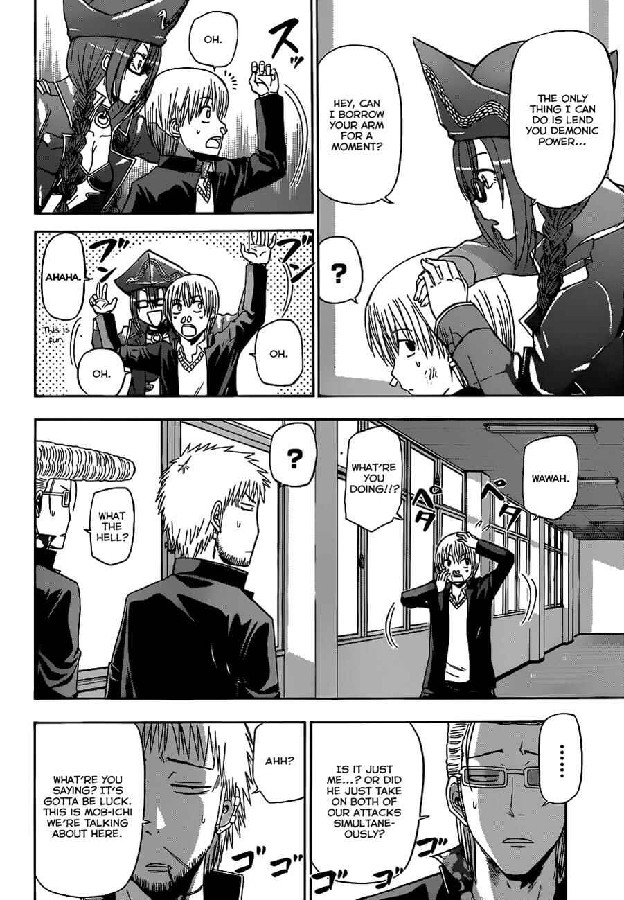 Beelzebub Chapter 171 - Page 5