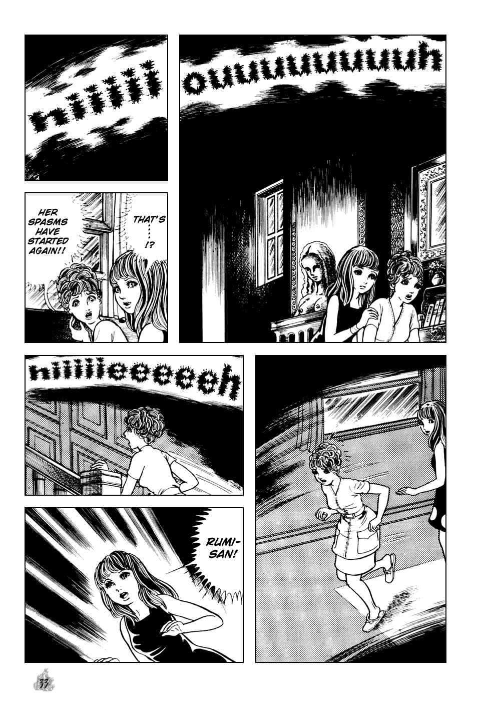 Orochi Chapter 1 - Page 35