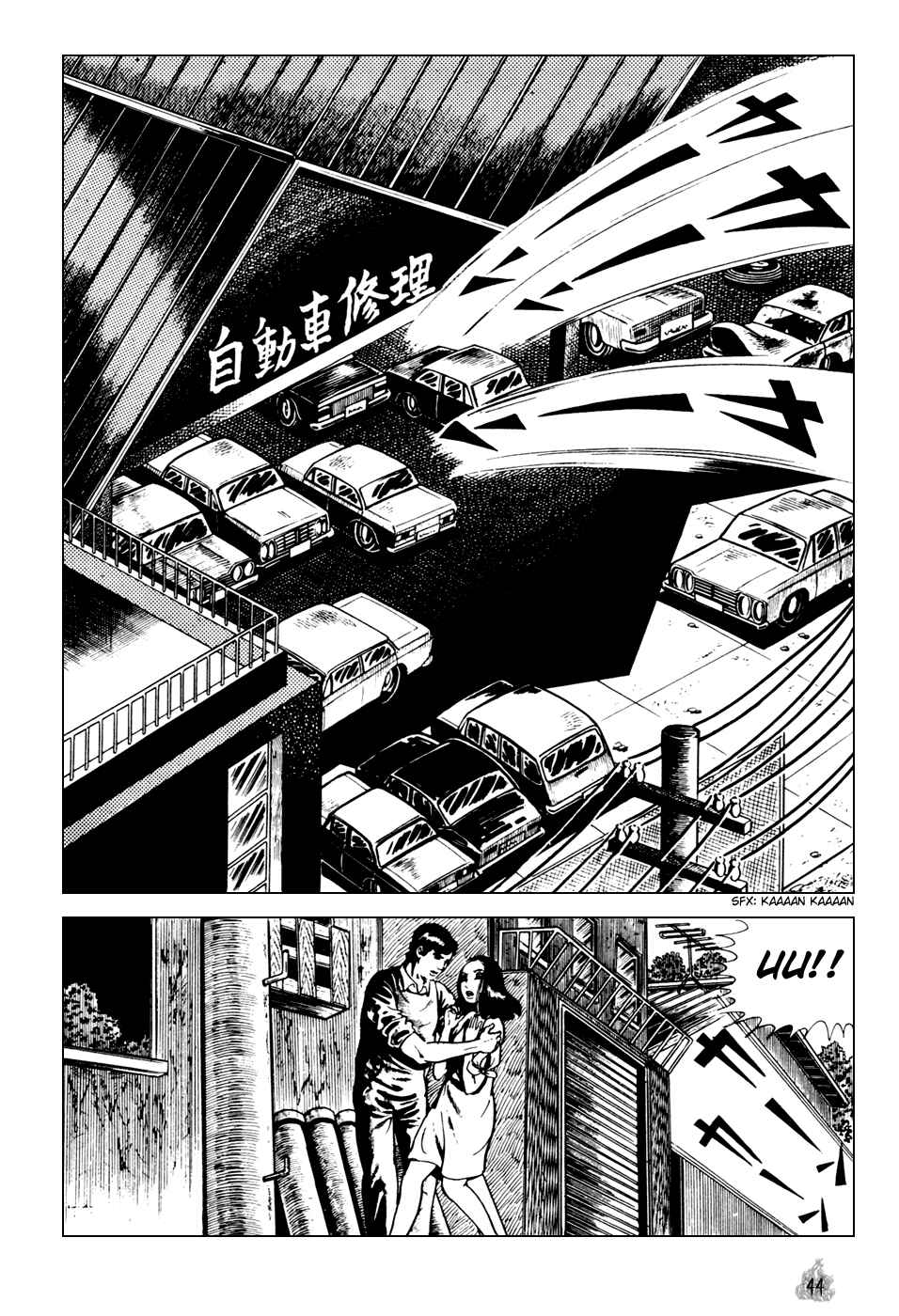 Orochi Chapter 1 - Page 46