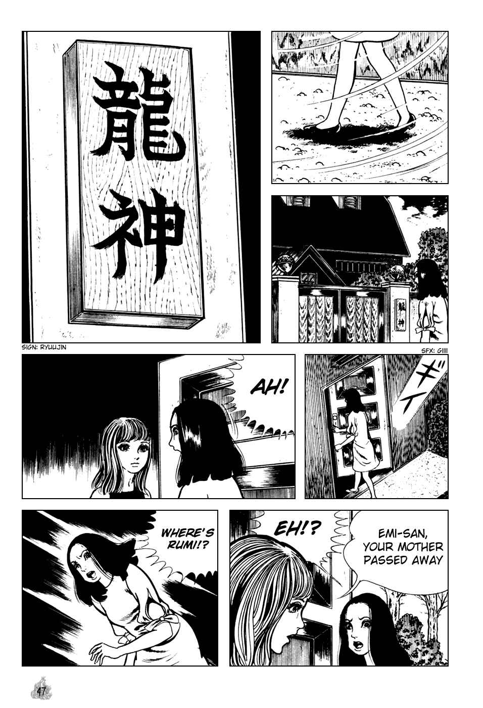 Orochi Chapter 1 - Page 49