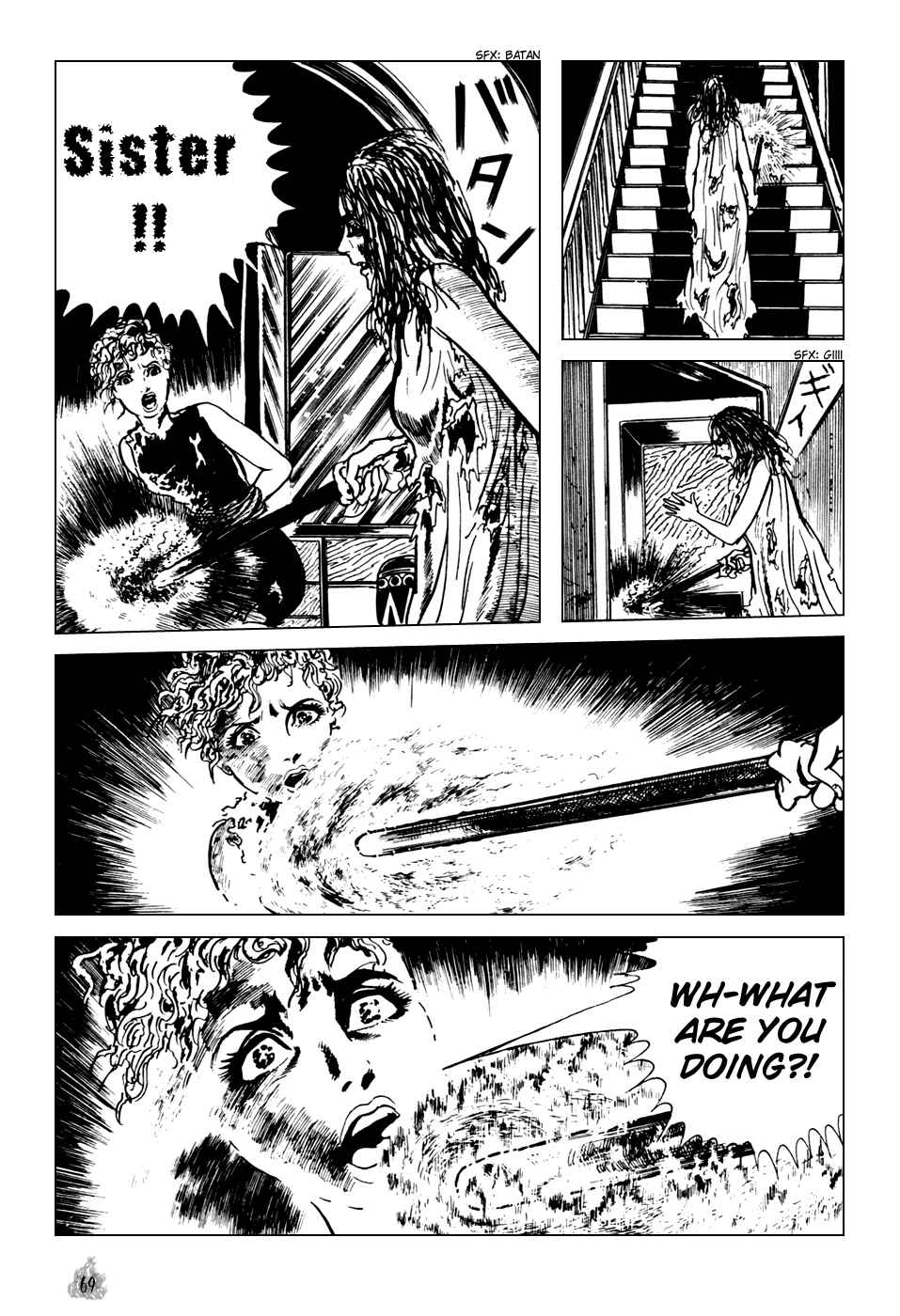 Orochi Chapter 1 - Page 71