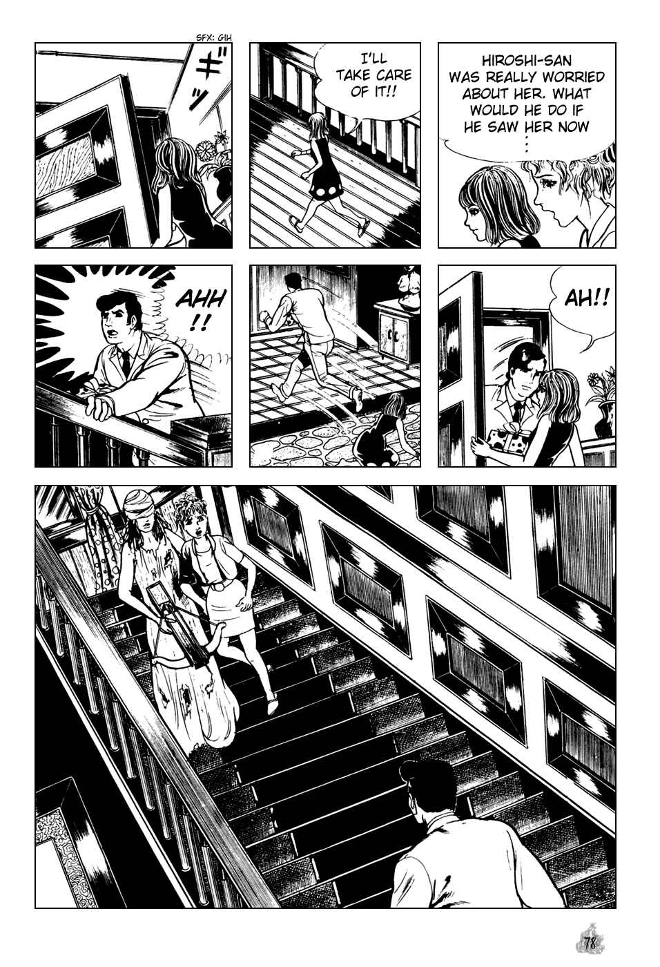 Orochi Chapter 1 - Page 80