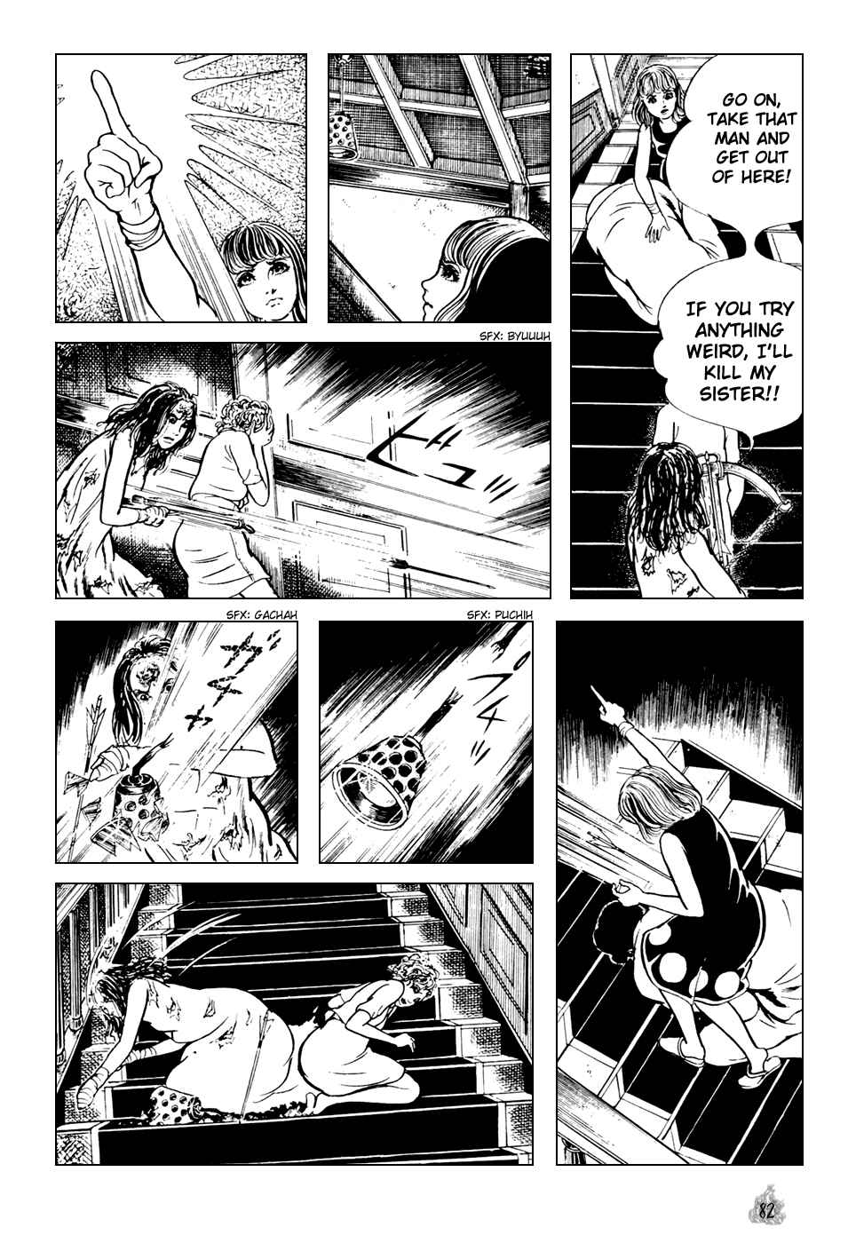 Orochi Chapter 1 - Page 84