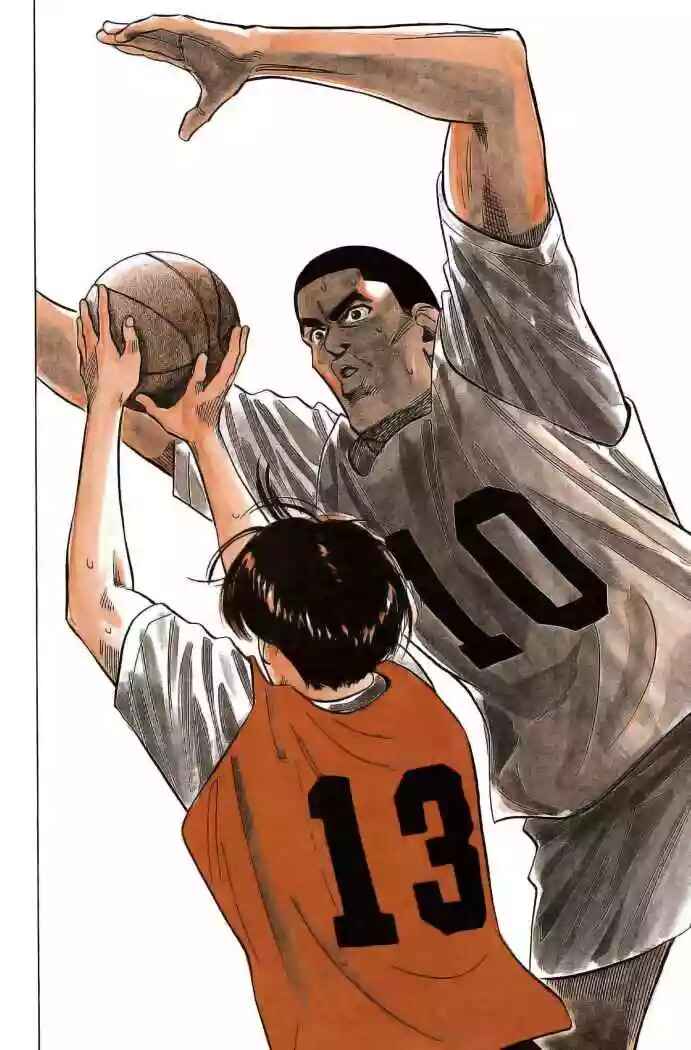 Slam Dunk! Chapter 68 - Page 17