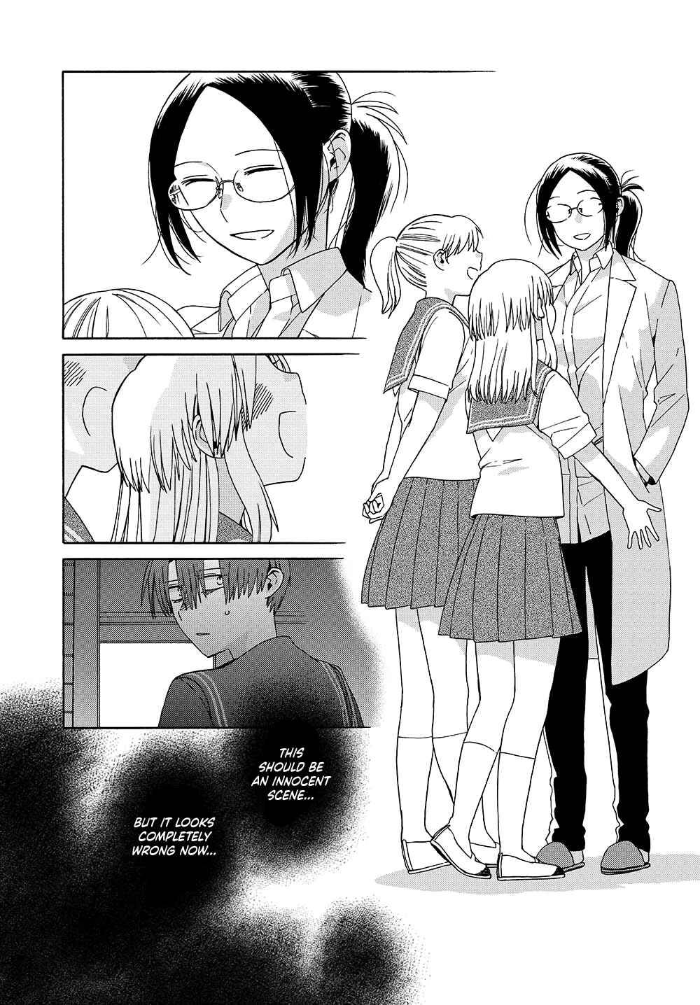 Reliance Chapter 16 - Page 3
