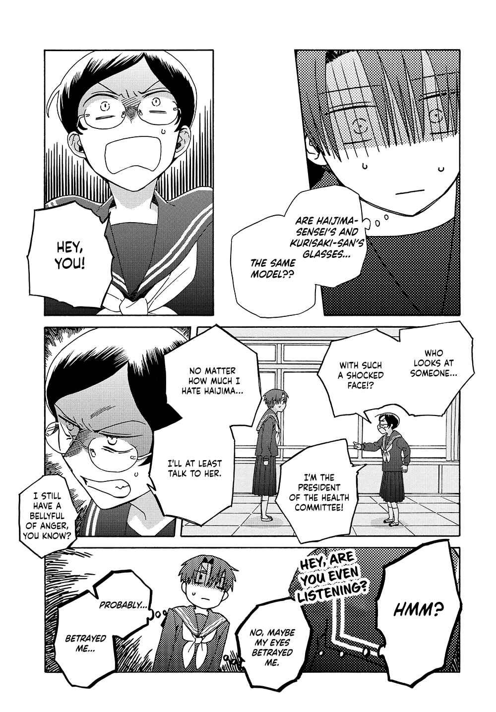 Reliance Chapter 16 - Page 7
