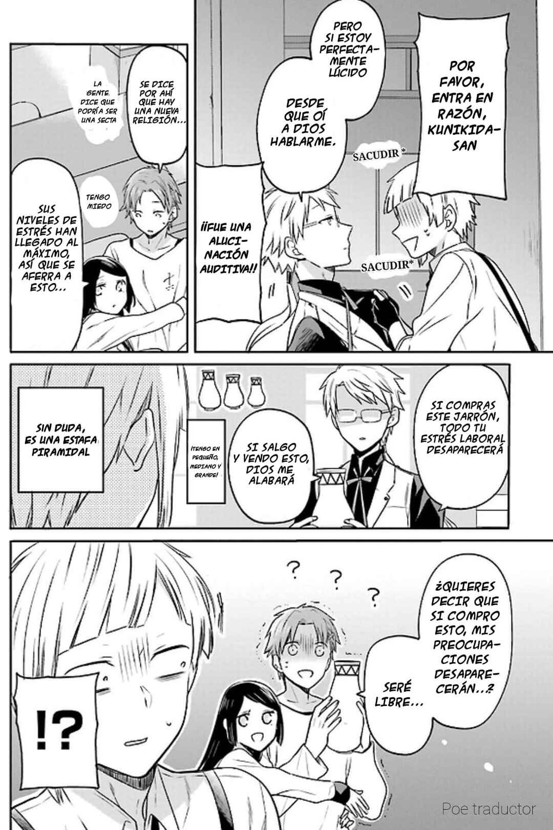 Bungo stray dogs Antología Rei Chapter 1 - Page 5