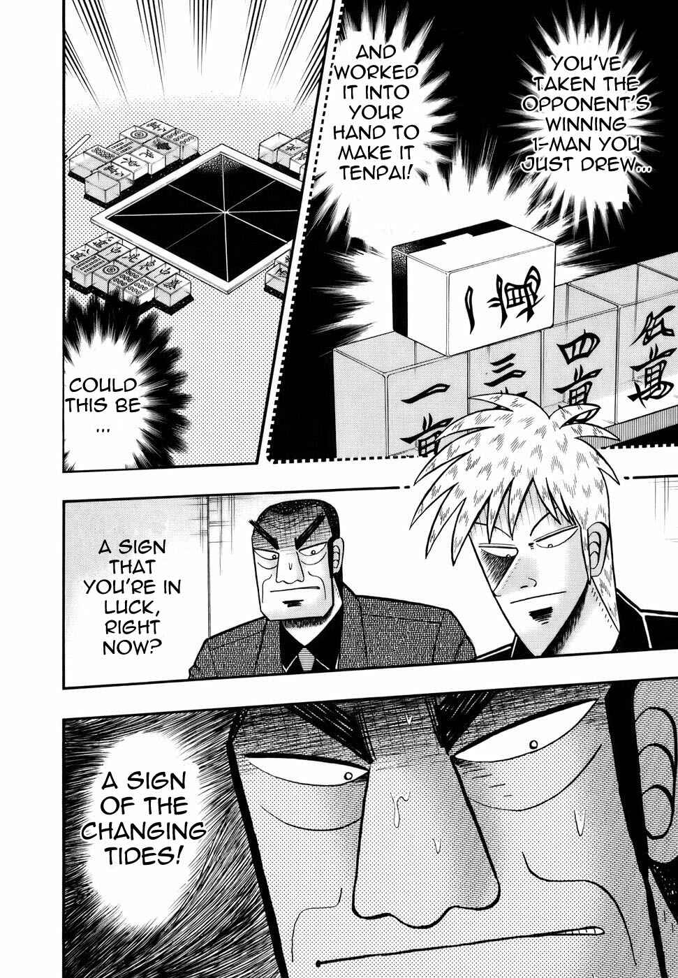 Akagi: Yami ni Oritatta Tensai Chapter 191 - Page 17