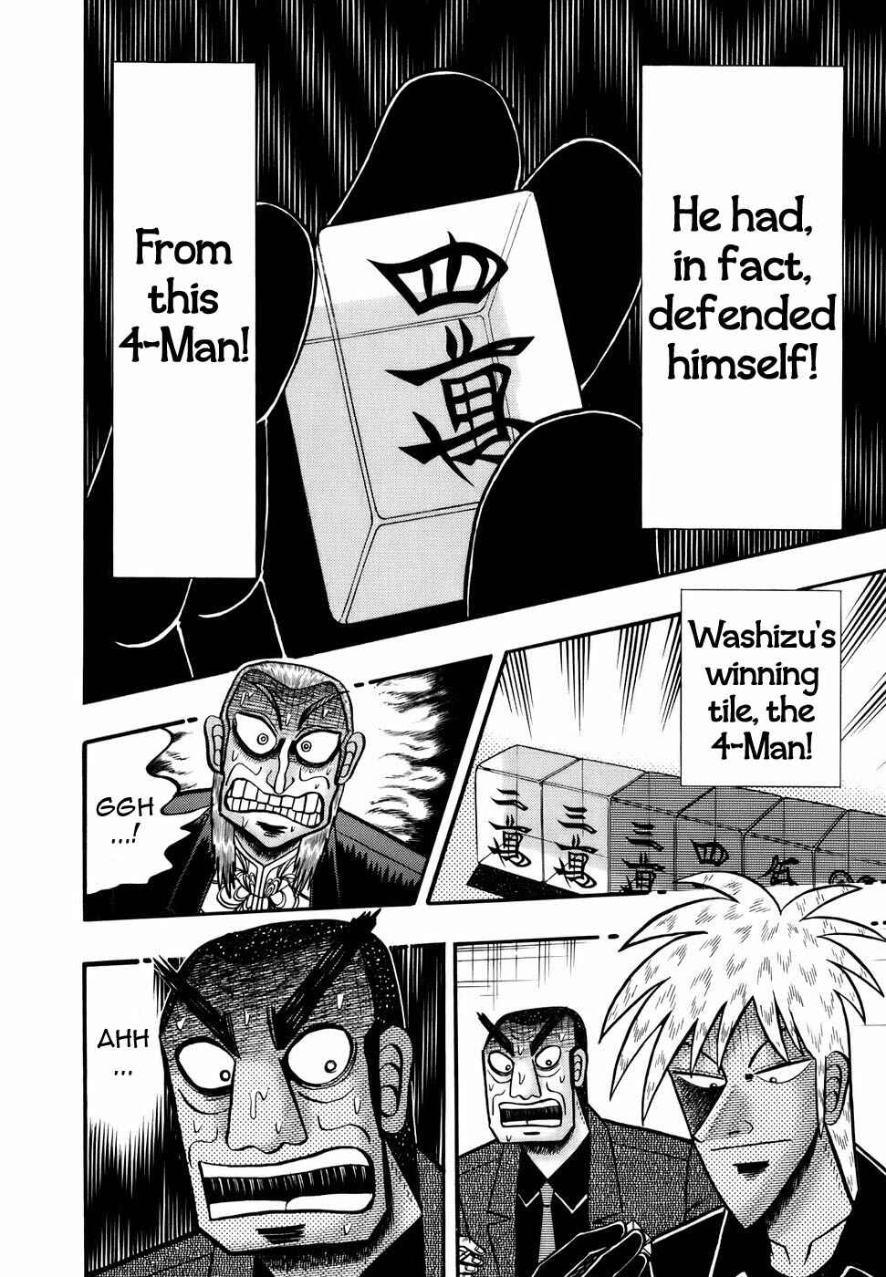 Akagi: Yami ni Oritatta Tensai Chapter 191 - Page 23
