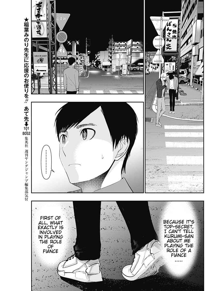 Batsu-Hare Chapter 93 - Page 4