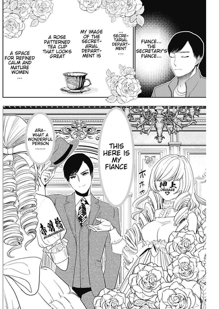 Batsu-Hare Chapter 93 - Page 5