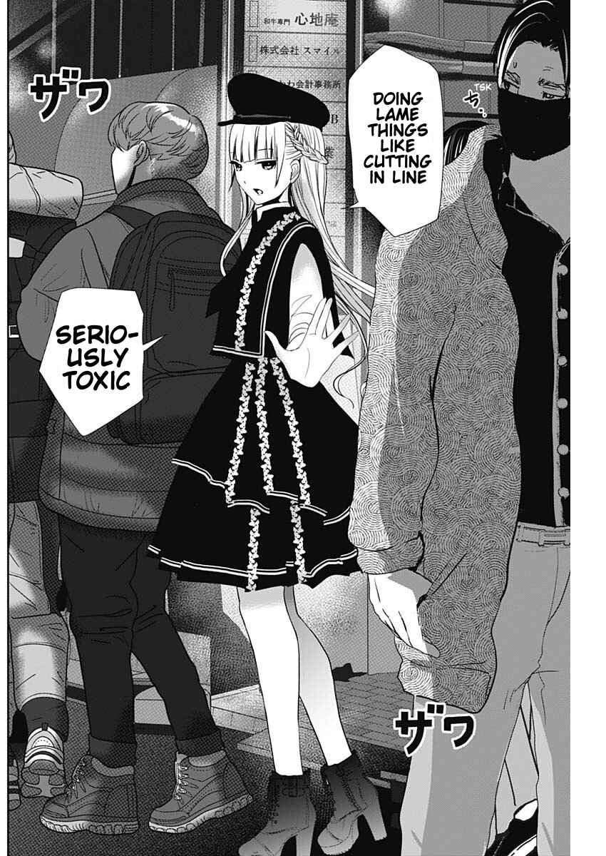 Batsu-Hare Chapter 93 - Page 7