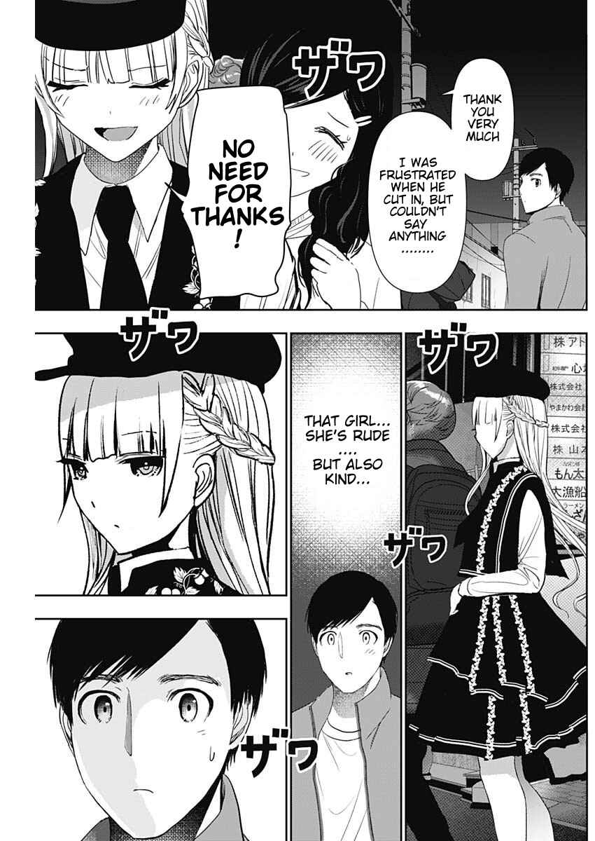 Batsu-Hare Chapter 93 - Page 8