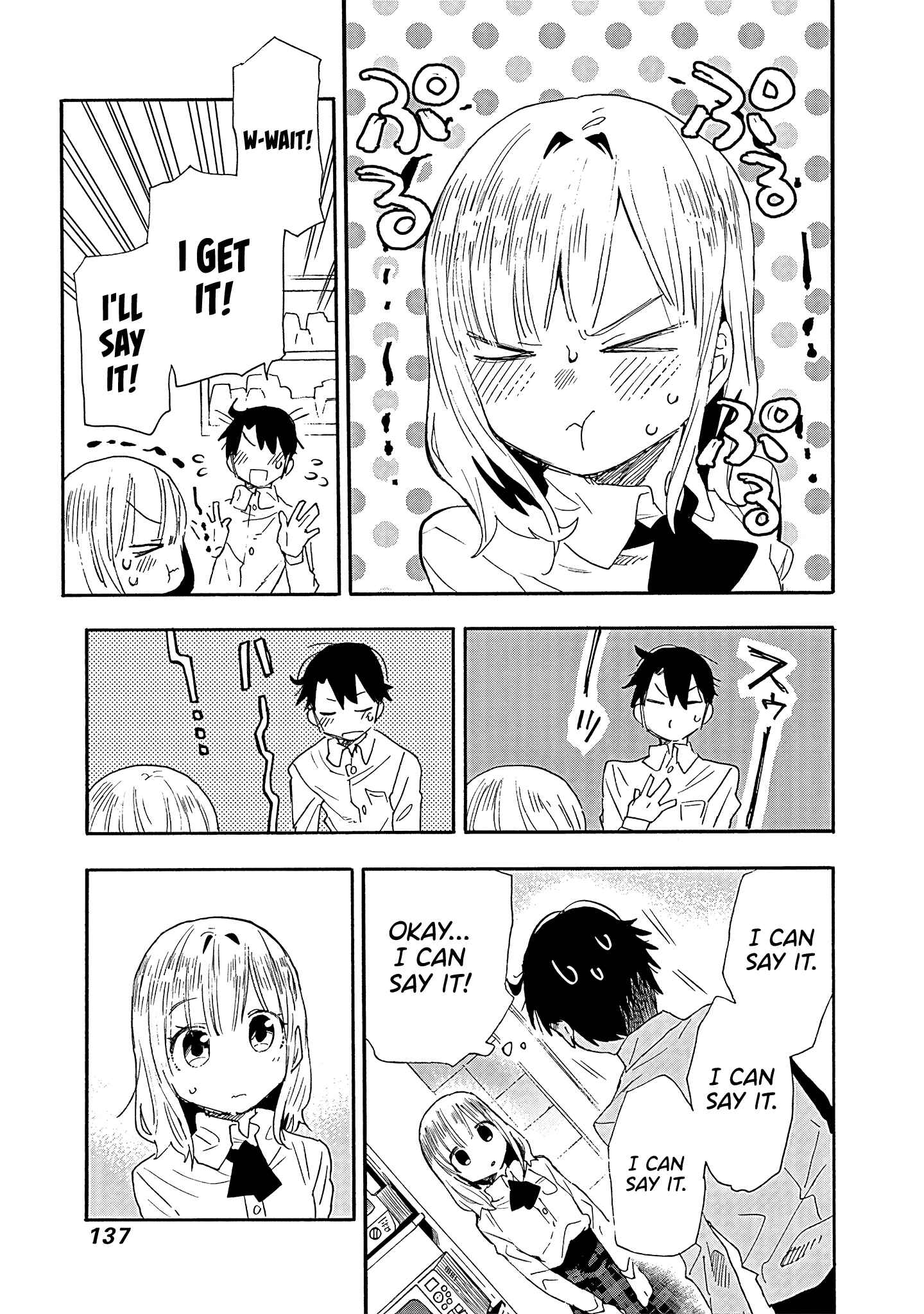 Tsukushitagari na Uchi no Yome ni Tsuite Derete mo Ii ka Chapter 10 - Page 10