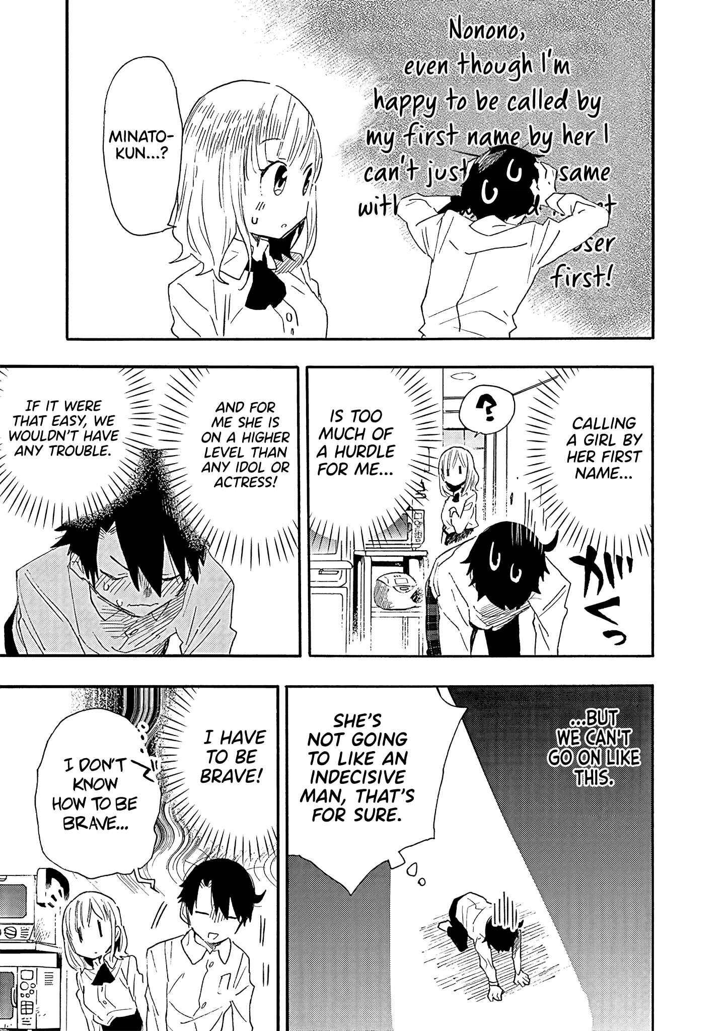 Tsukushitagari na Uchi no Yome ni Tsuite Derete mo Ii ka Chapter 10 - Page 6