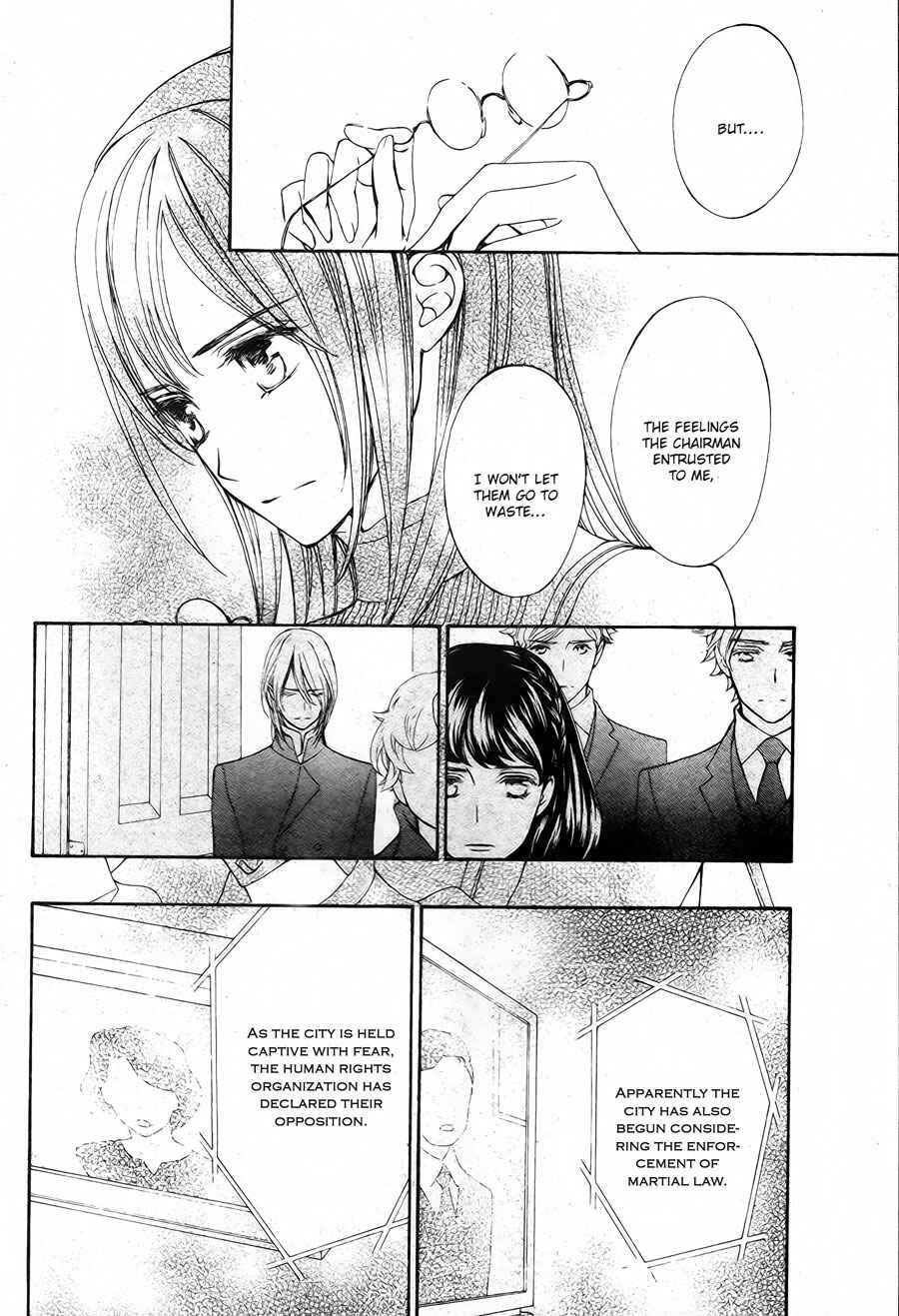 Vampire Knight Memories Chapter 18 - Page 14