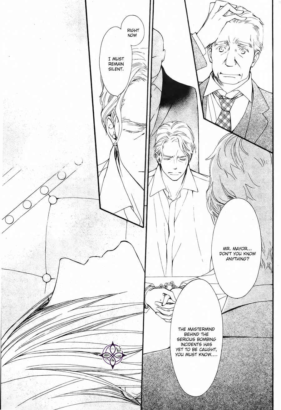 Vampire Knight Memories Chapter 18 - Page 9