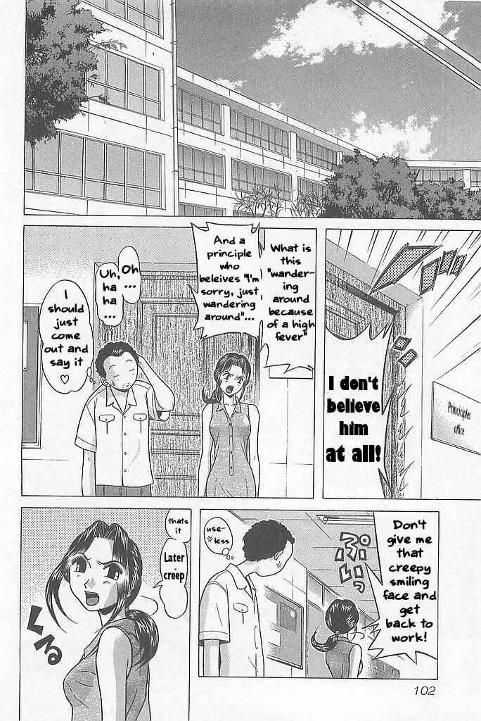 Hop Step Jump! Chapter 4 - Page 18