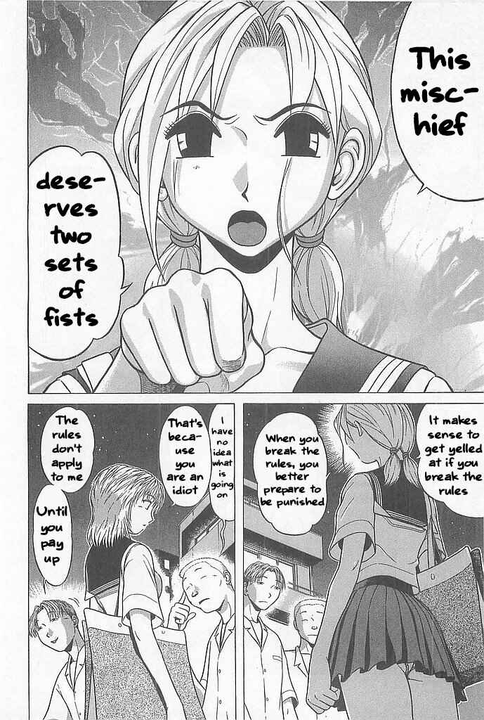 Hop Step Jump! Chapter 4 - Page 4