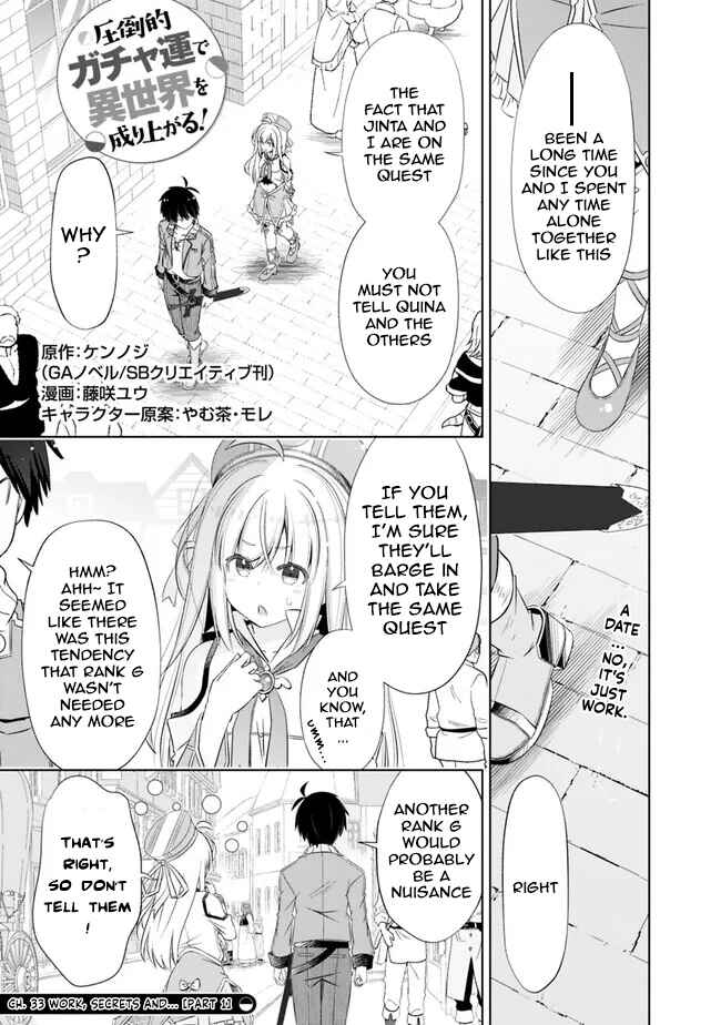 Attouteki Gacha un de Isekai wo Nariagaru! Chapter 33 - Page 1