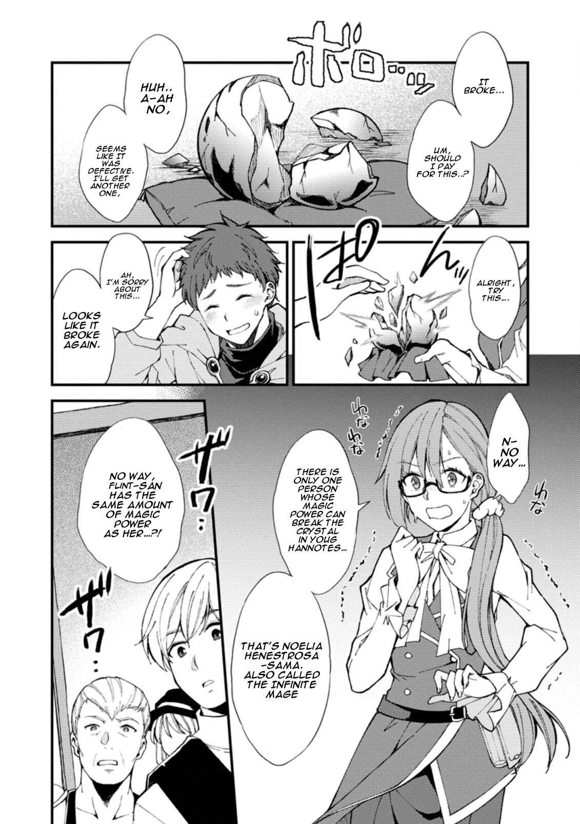 Kensei no Osananajimi ga Power Hara de Ore ni Tsuraku Ataru node, Zetsuen Shite Henkyou de Makenshi to shite Denaosu Koto ni shita. Chapter 1 - Page 22