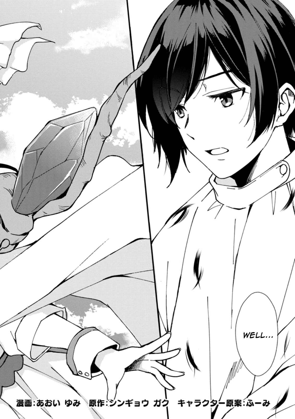 Kensei no Osananajimi ga Power Hara de Ore ni Tsuraku Ataru node, Zetsuen Shite Henkyou de Makenshi to shite Denaosu Koto ni shita. Chapter 1 - Page 3