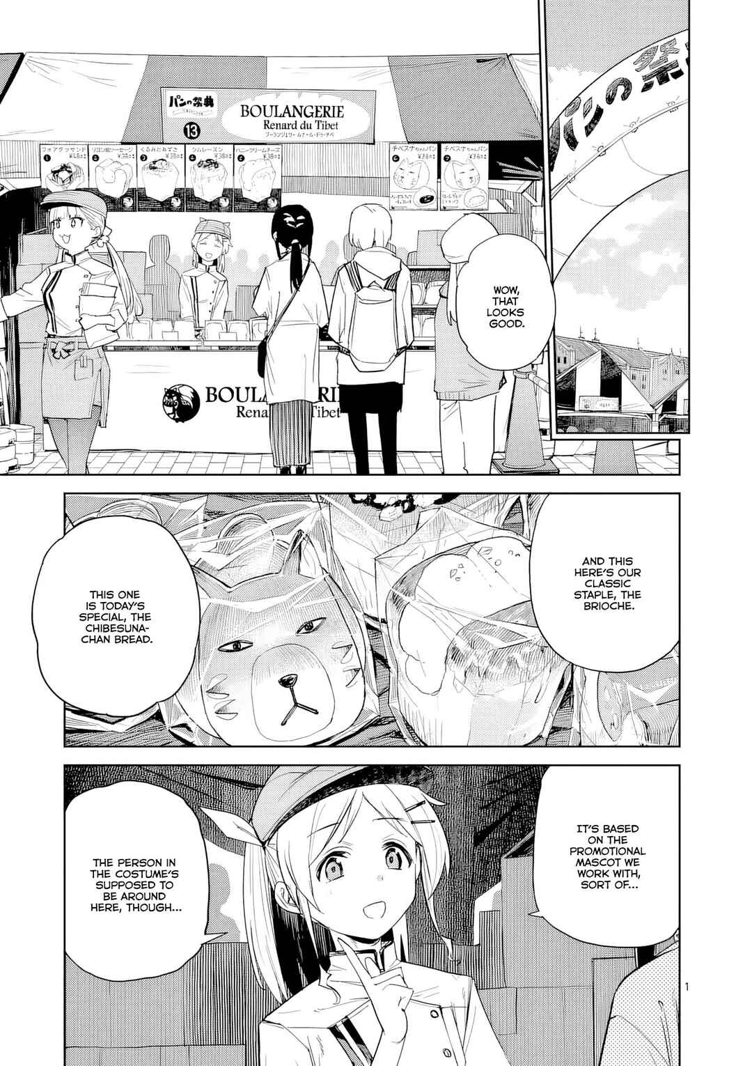 Pan o Nameru na! Chapter 11 - Page 2
