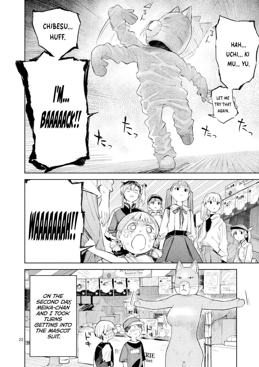 Pan o Nameru na! Chapter 11 - Page 23