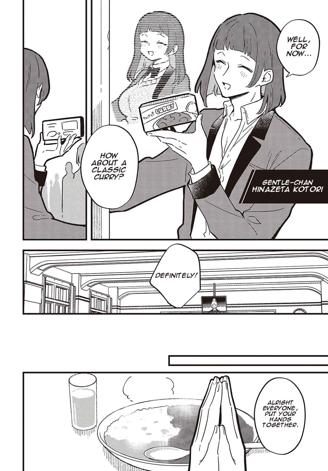 Kimi no Negai ga Kanau made Chapter 3 - Page 14