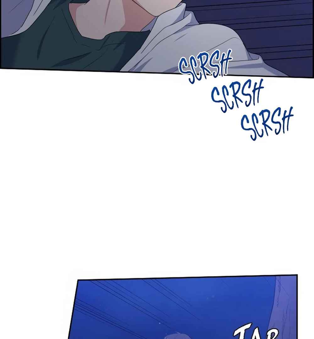 Re:meet Chapter 30 - Page 103