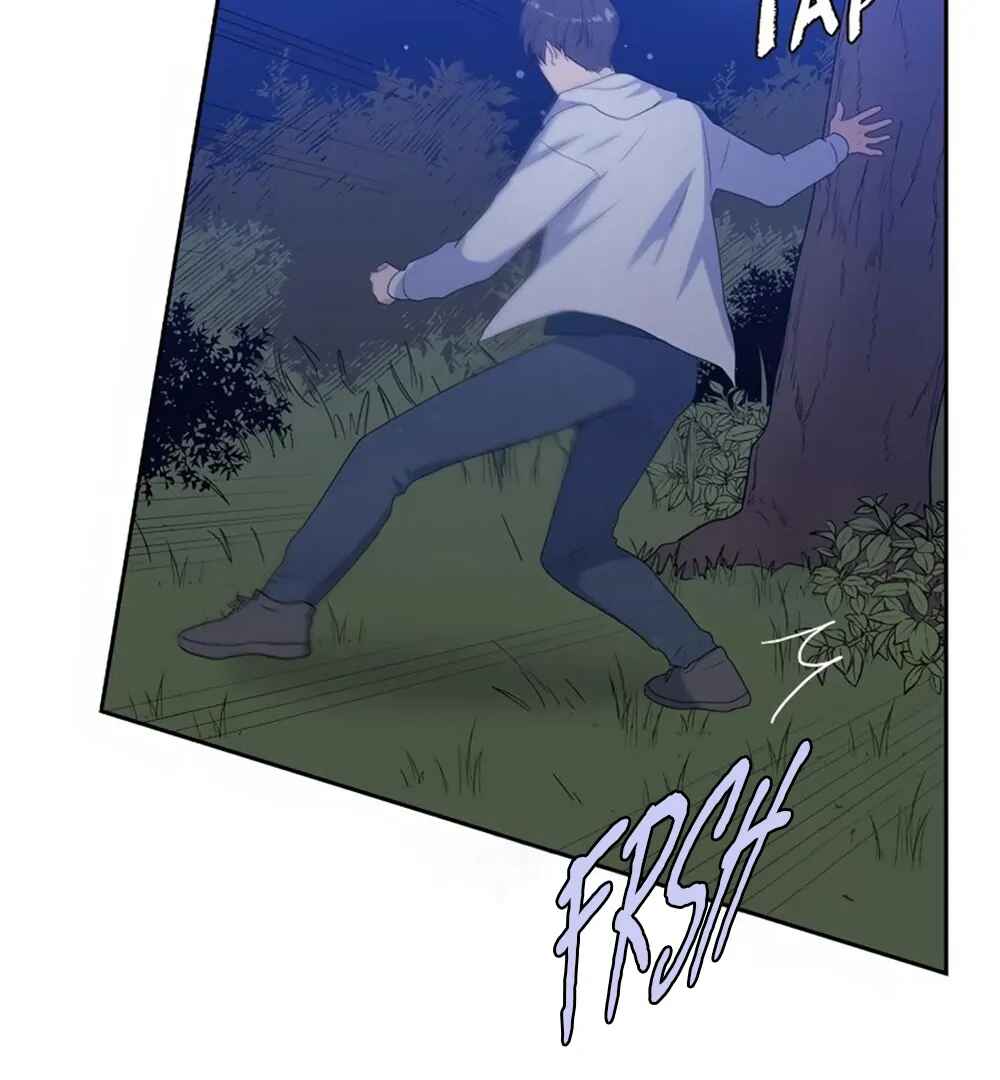 Re:meet Chapter 30 - Page 104