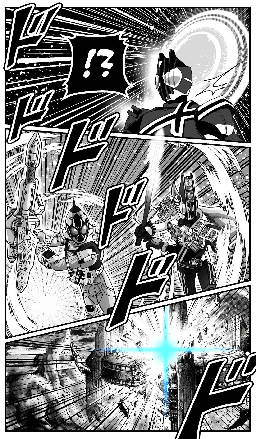 Blue Archive x Kamen Rider Decade - Schale no Kadoya Tsukasa-sensei Gainen (Doujinshi) Chapter 57 - Page 3