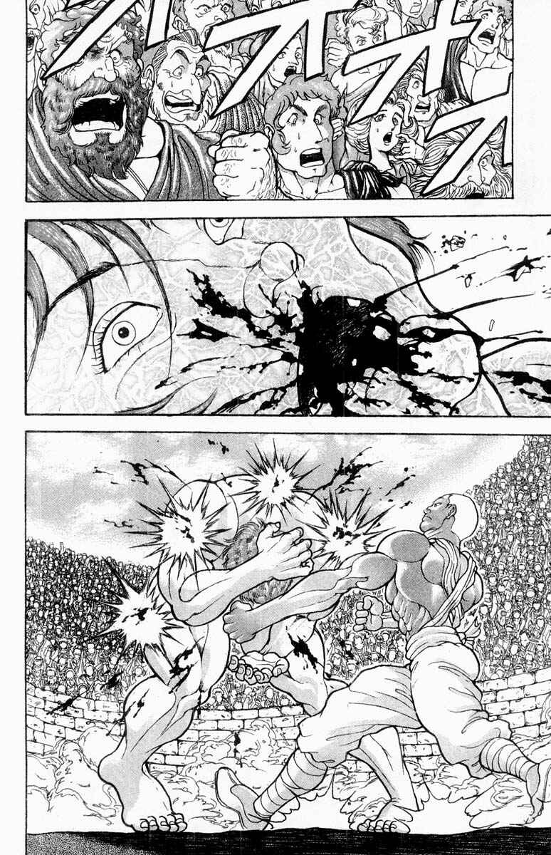 Grappler Baki Chapter 321 - Page 10