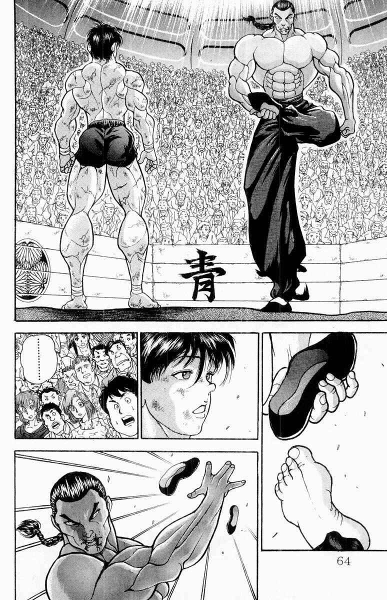 Grappler Baki Chapter 321 - Page 16