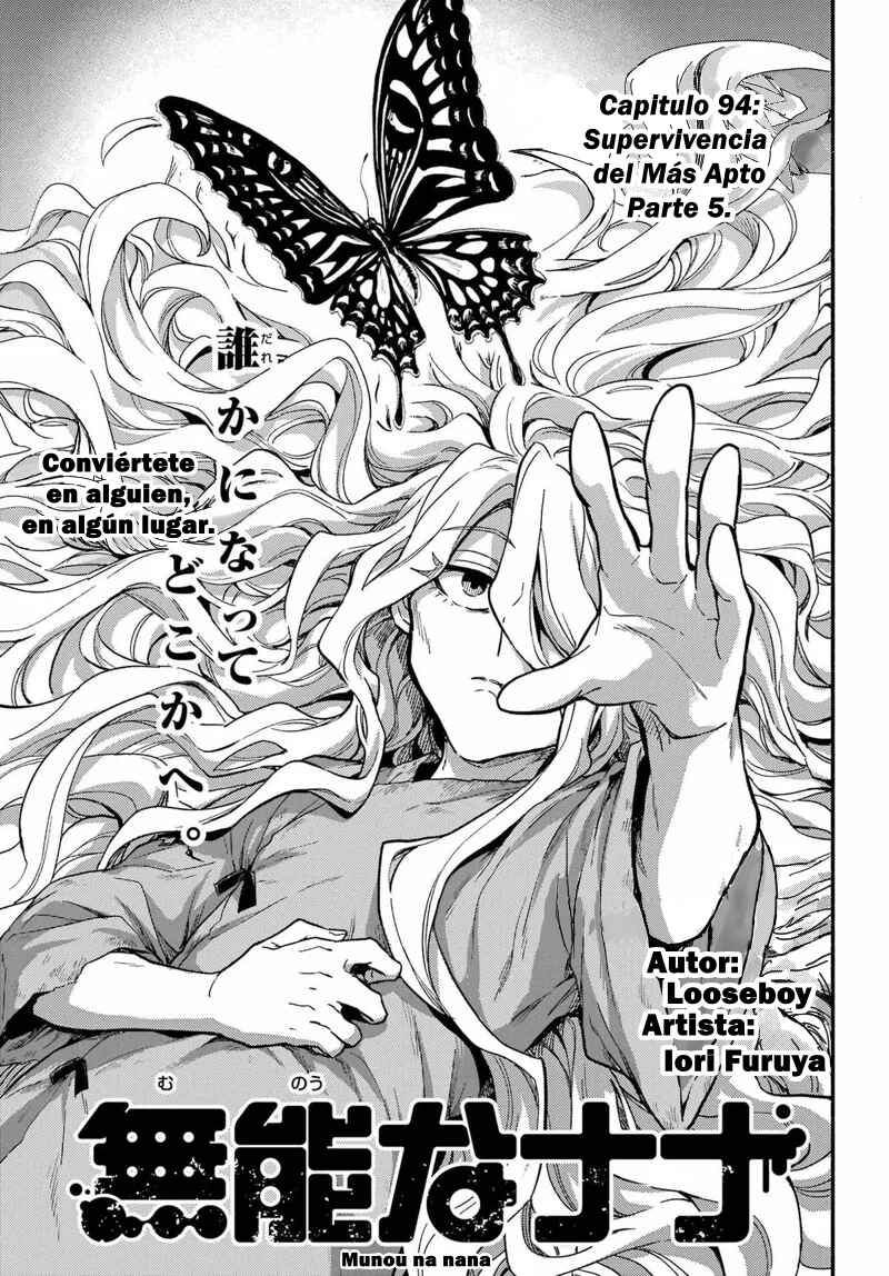 Munou na Nana Chapter 94 - Page 4
