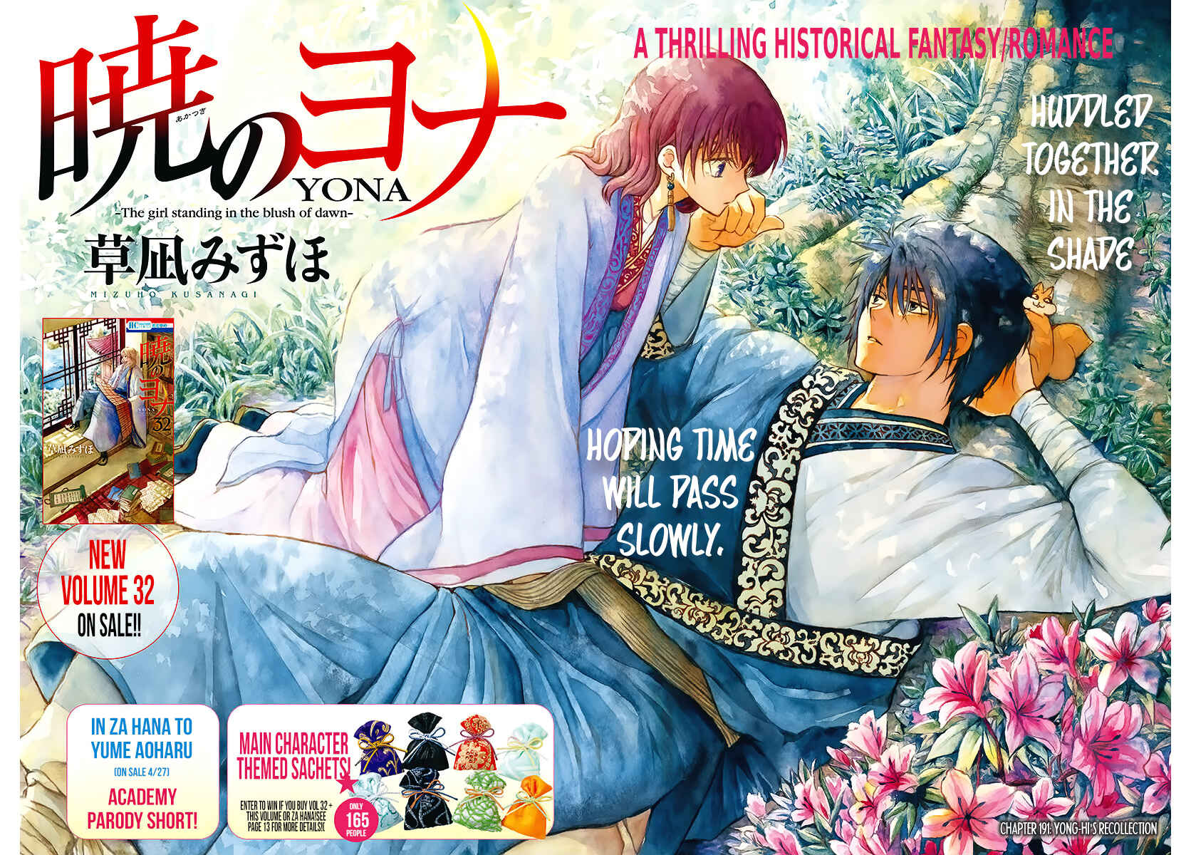 Akatsuki no Yona Chapter 191 - Page 1