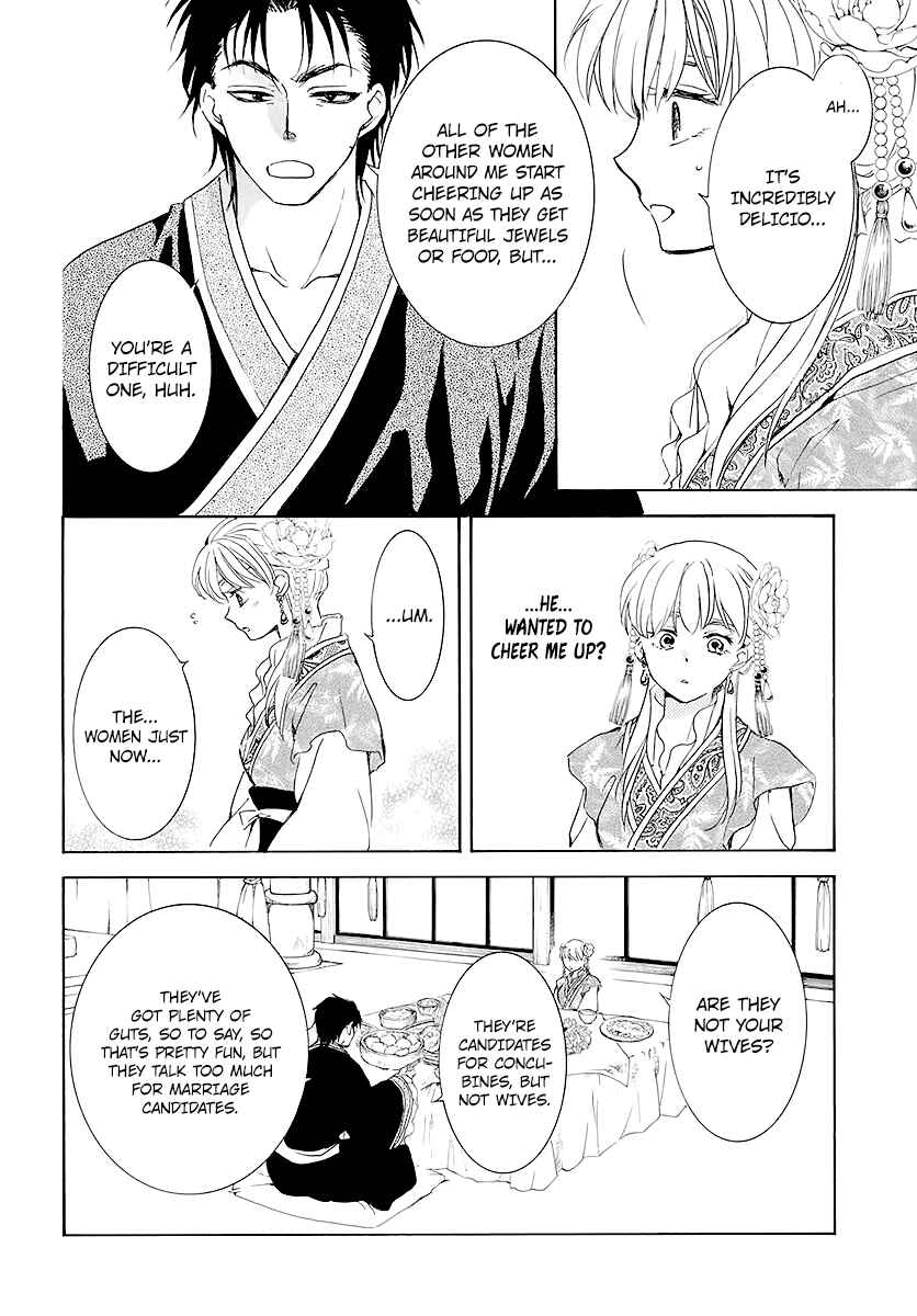 Akatsuki no Yona Chapter 191 - Page 11