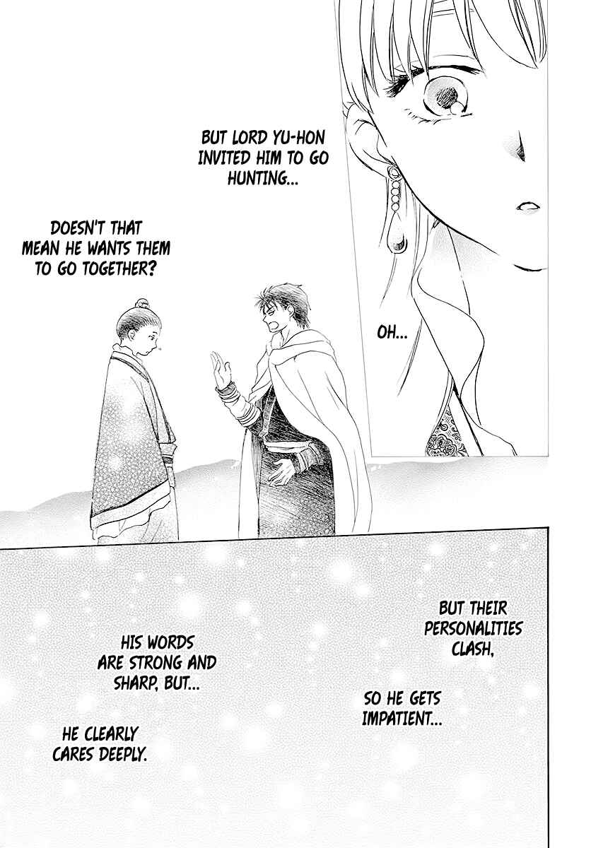 Akatsuki no Yona Chapter 191 - Page 14