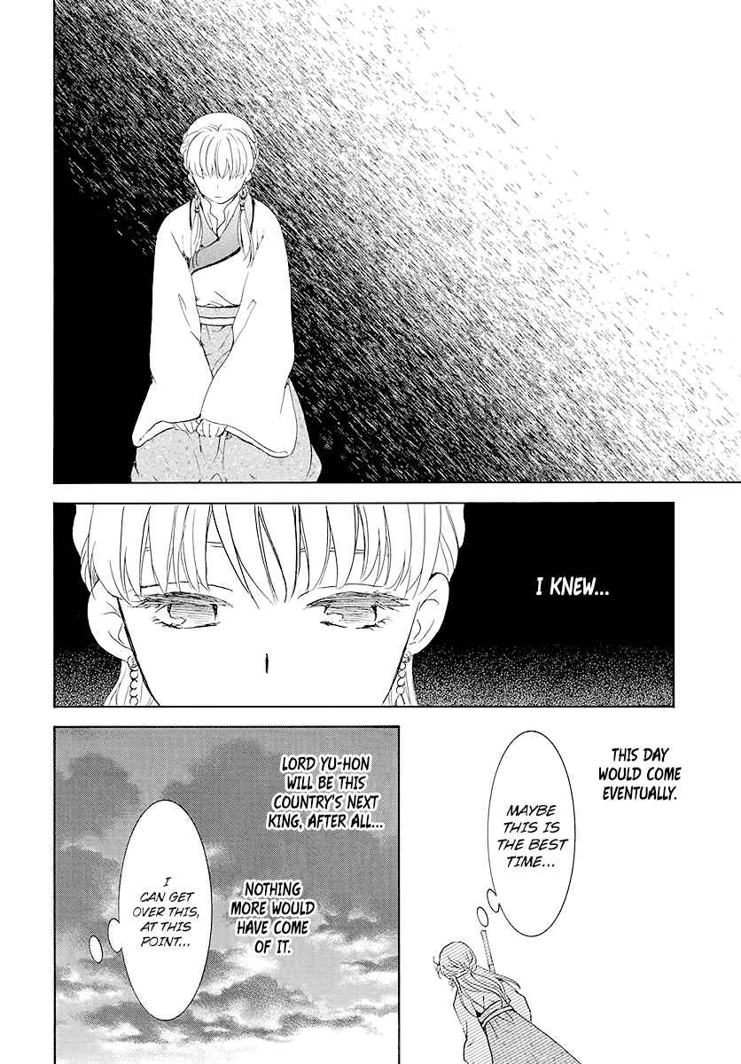 Akatsuki no Yona Chapter 191 - Page 25