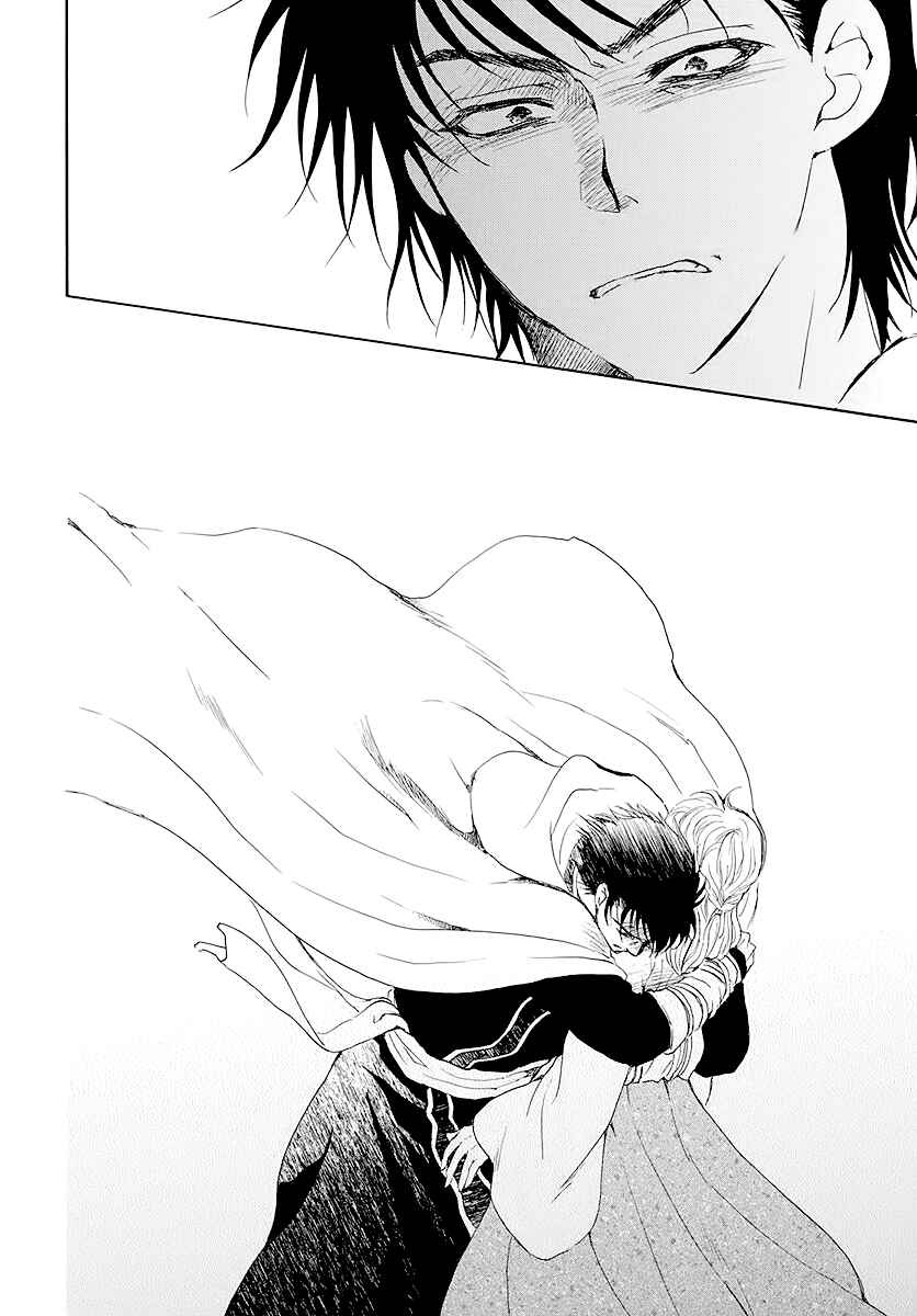 Akatsuki no Yona Chapter 191 - Page 29