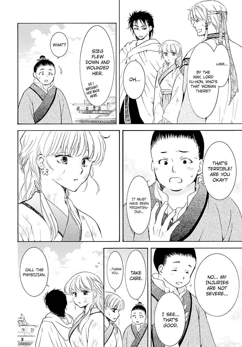 Akatsuki no Yona Chapter 191 - Page 5