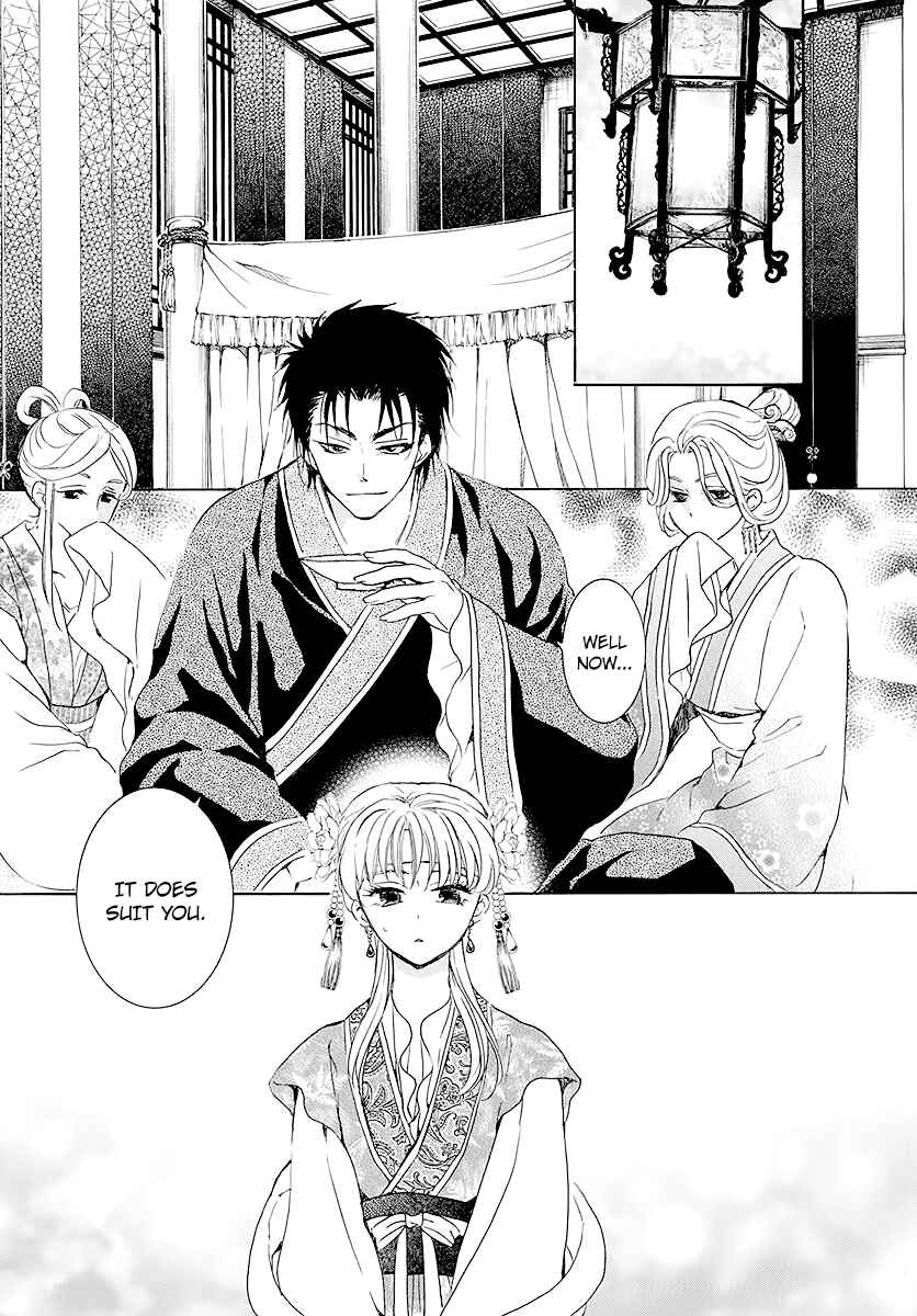 Akatsuki no Yona Chapter 191 - Page 6