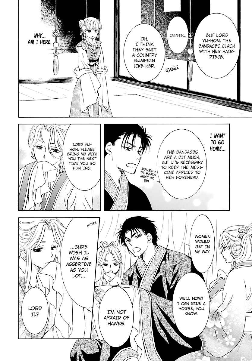 Akatsuki no Yona Chapter 191 - Page 7
