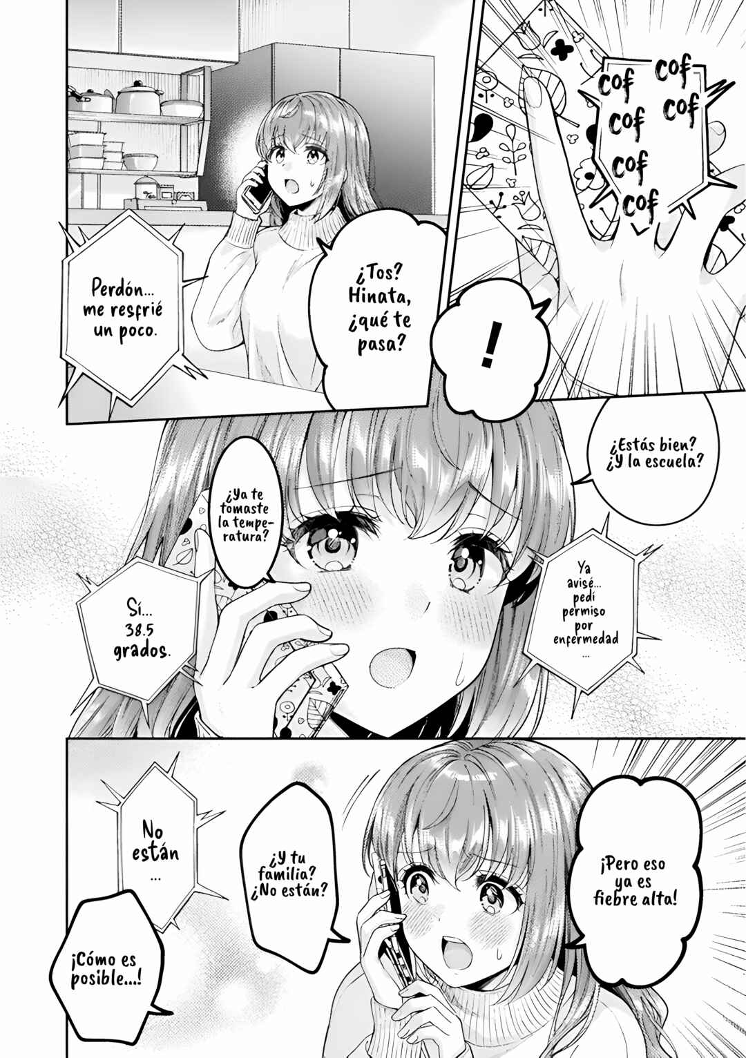 Hitozuma to JK Chapter 32 - Page 11