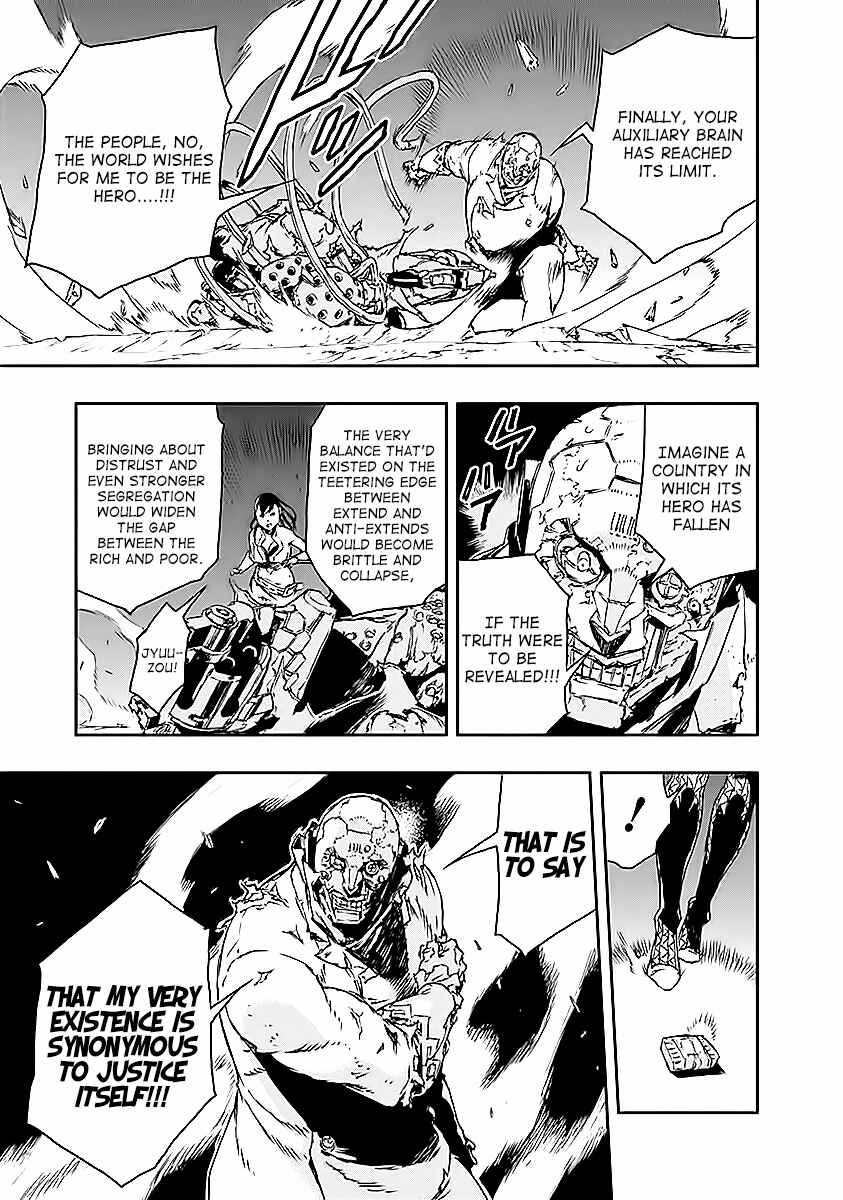 No Guns Life Chapter 14 - Page 17