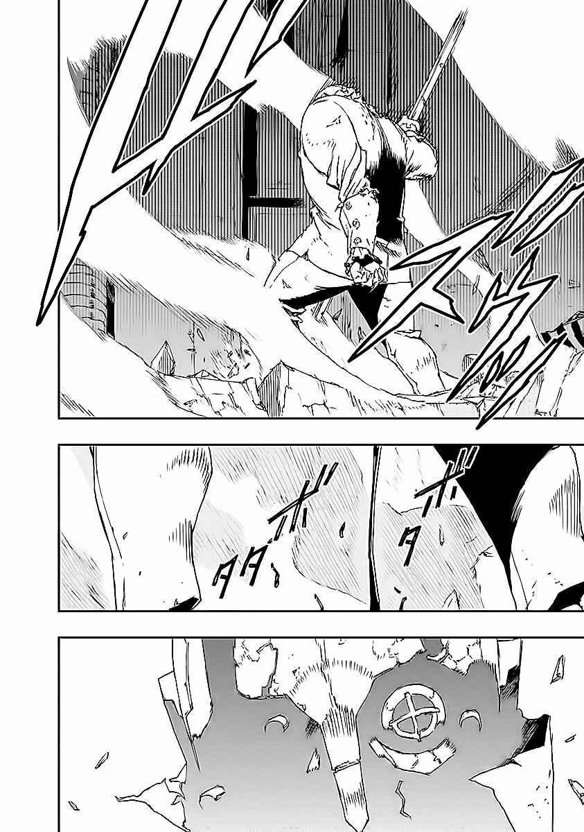 No Guns Life Chapter 14 - Page 22