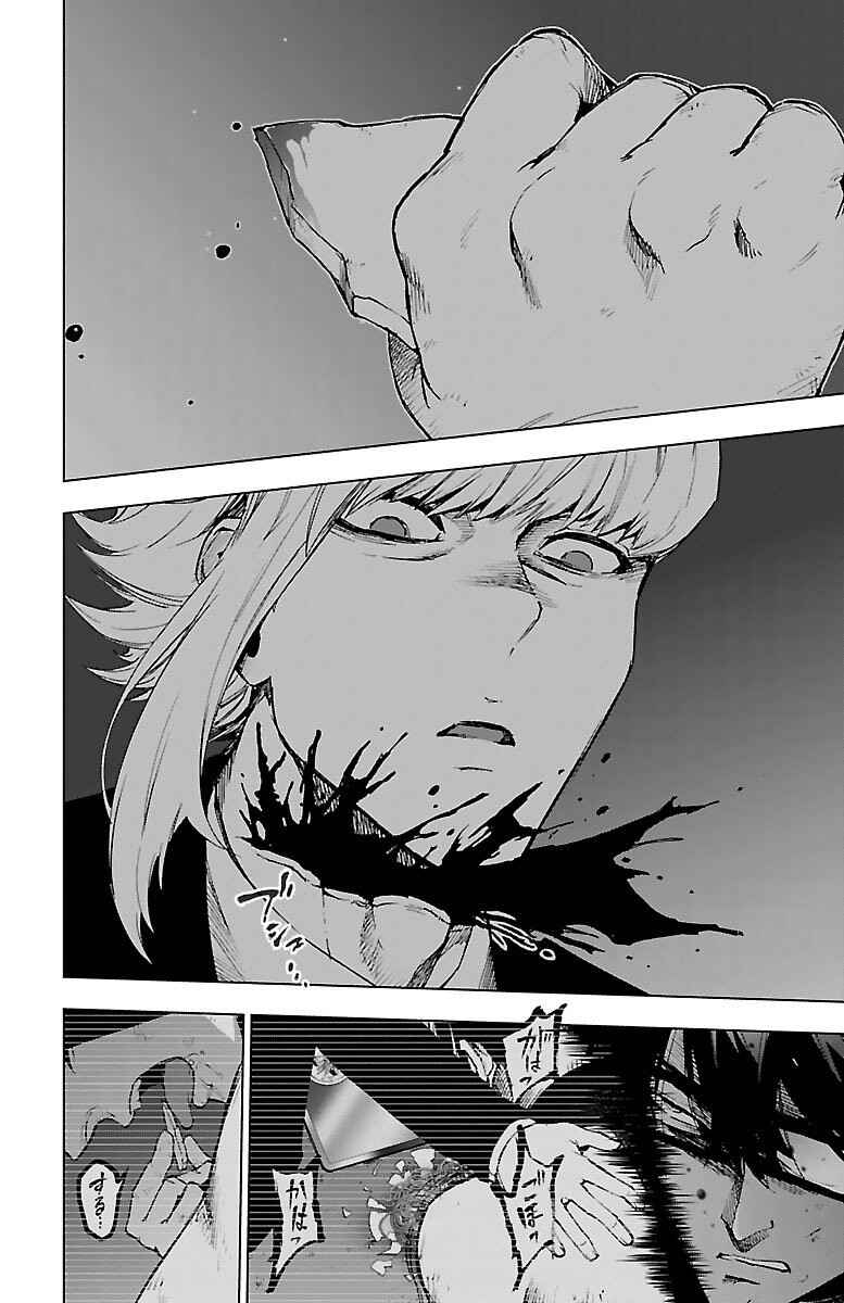 Magical Girl Site Chapter 54 - Page 11